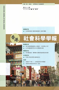 Serials cover