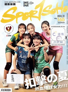 Serials cover