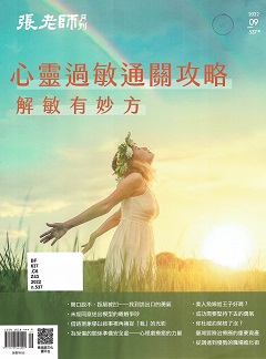 Serials cover