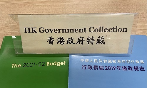 Hong Kong Government Collection