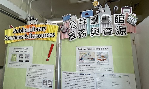 Hong Kong Public Library Collection